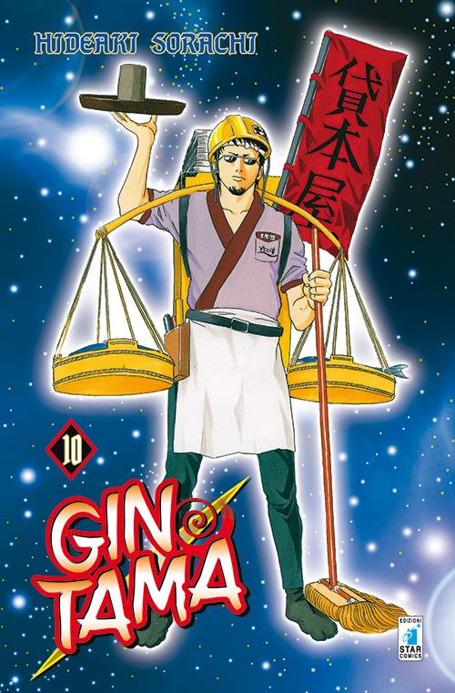 GINTAMA 10