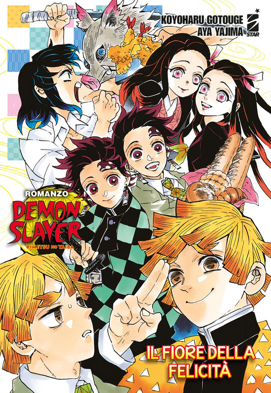 DEMON SLAYER - KIMETSU NO YAIBA - IL FIORE DELLA FELICITA' - ROMANZO