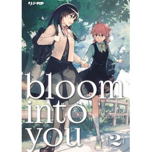 BLOOM INTO YOU 2