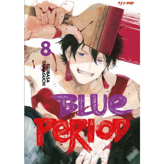 BLUE PERIOD 8 SPECIAL EDITION