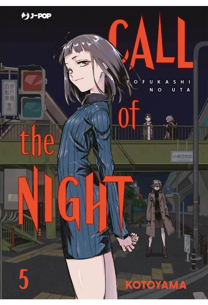 CALL OF THE NIGHT 5