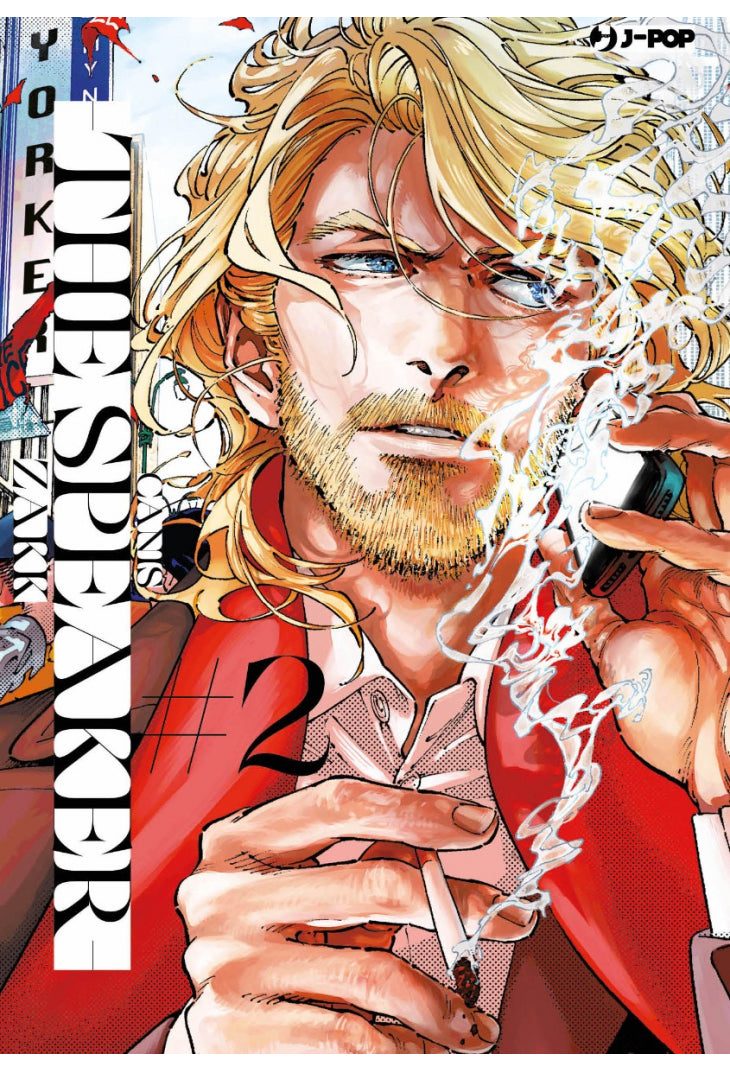 CANIS - The Speaker 2