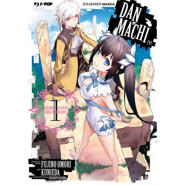 DANMACHI 1