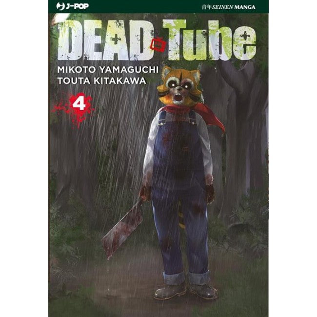 DEAD TUBE 4