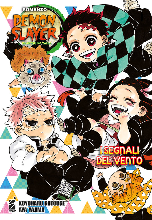 DEMON SLAYER - KIMETSU NO YAIBA - I SEGNALI DEL VENTO - ROMANZO