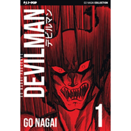 DEVILMAN ULTIMATE EDITION 1
