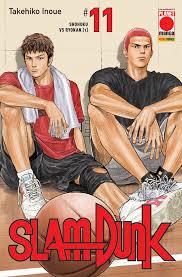 SLAM DUNK 11