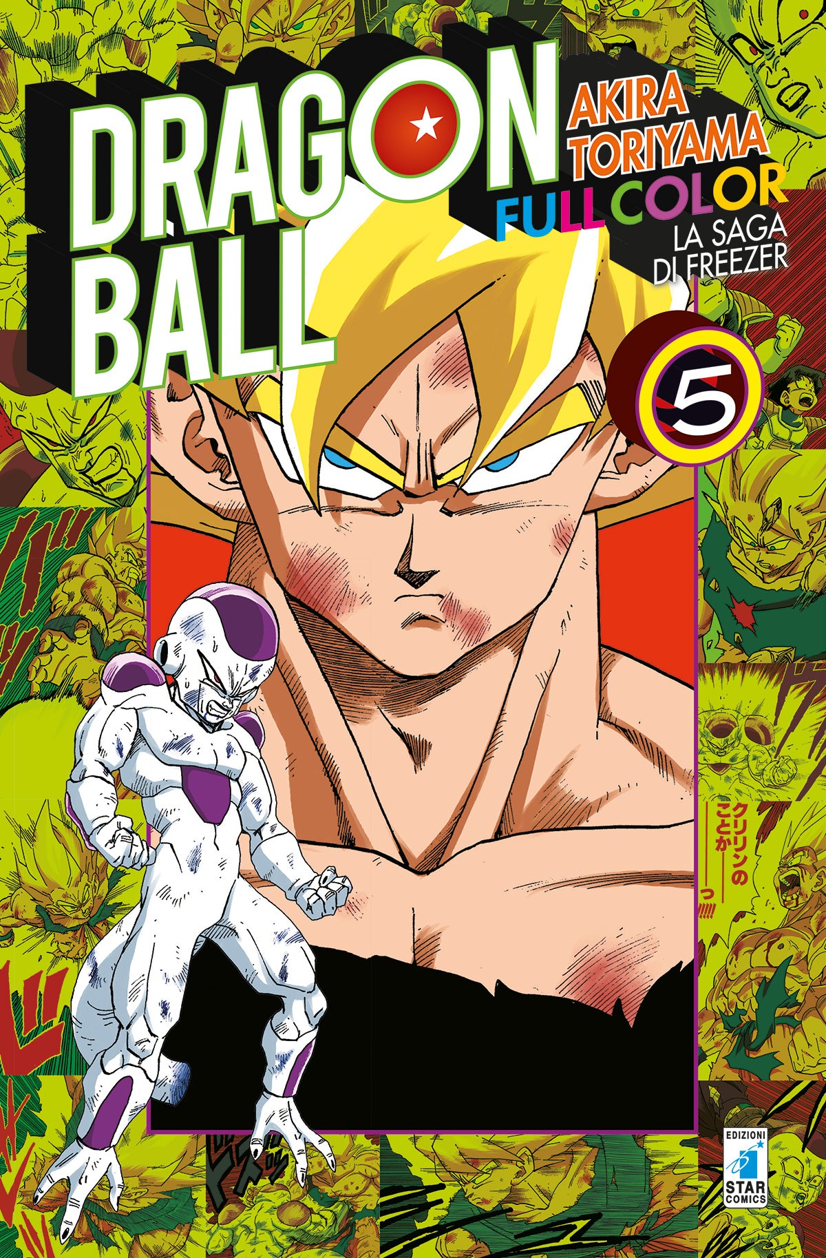 DRAGON BALL FULL COLOR - LA SAGA DI FREEZER 5 (20)