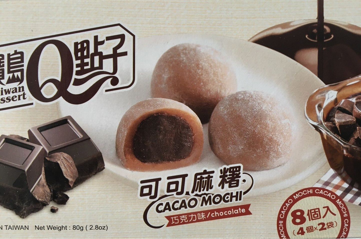 MOCHI DOLCETTI DI RISO CACAO MINI MOCHI - CIOCCOLATO AL LATTE (8 PEZZI)