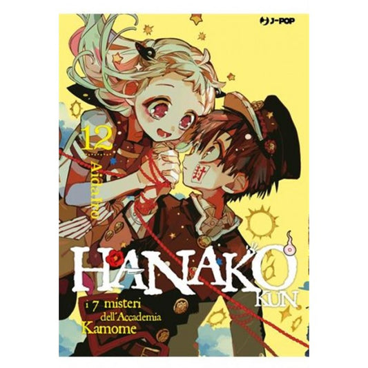HANAKO-KUN 12