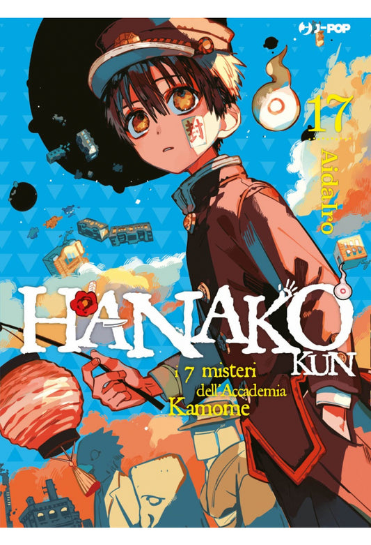 HANAKO-KUN 17