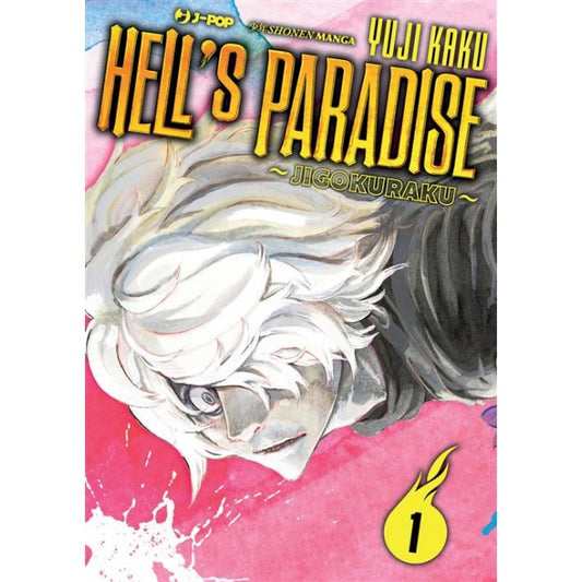 HELL'S PARADISE - JIGOKURAKU 1