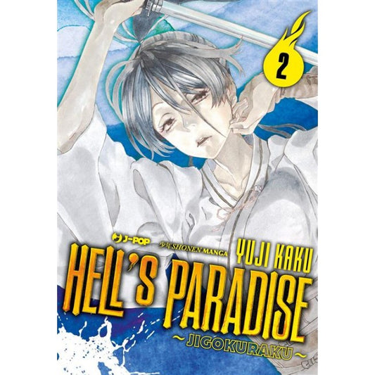 HELL'S PARADISE - JIGOKURAKU 2