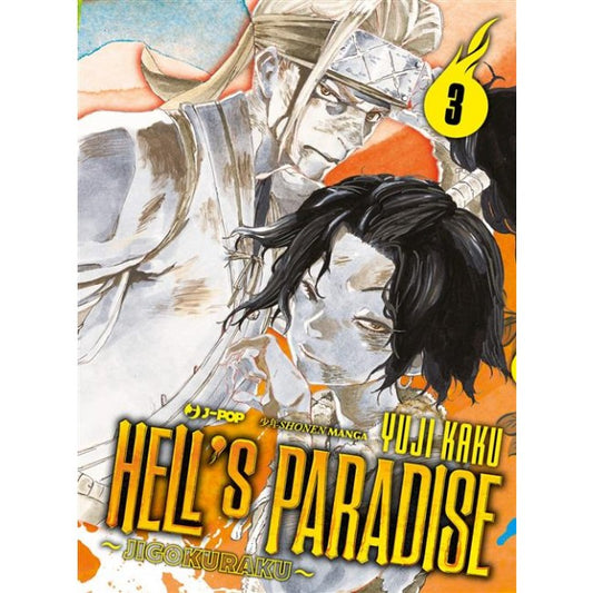 HELL'S PARADISE - JIGOKURAKU 3