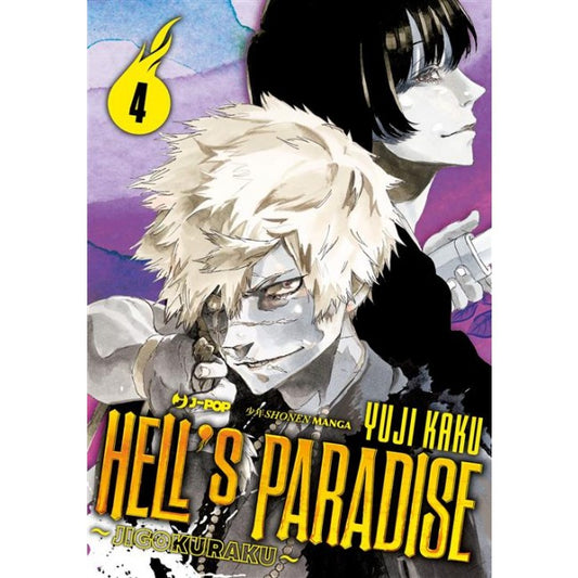 HELL'S PARADISE - JIGOKURAKU 4