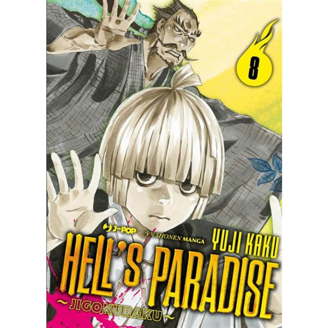 HELL'S PARADISE - JIGOKURAKU 8