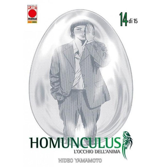 HOMUNCULUS 14 - RISTAMPA