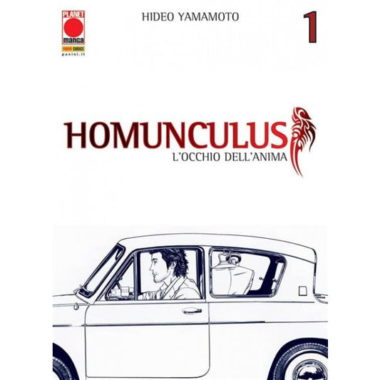 HOMUNCULUS 1 - RISTAMPA