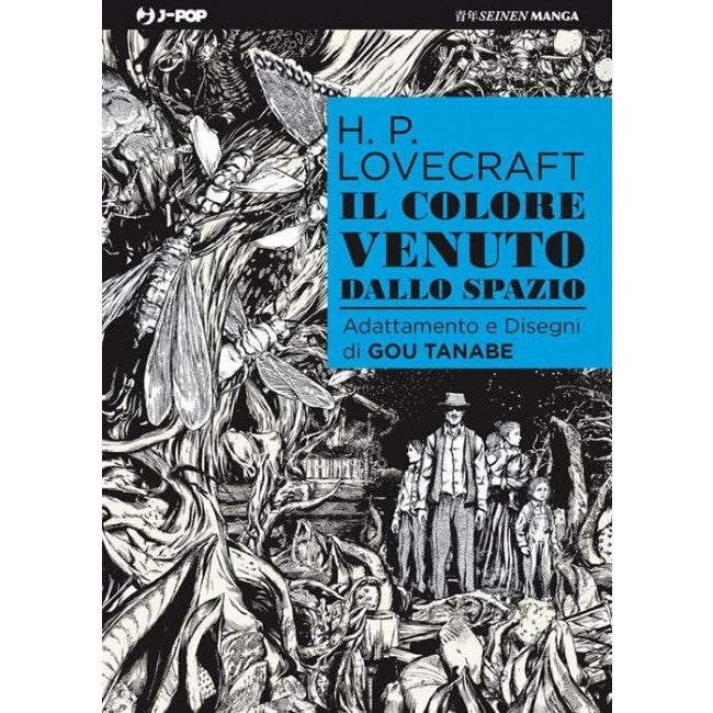 IL COLORE VENUTO DALLO SPAZIO - LOVECRAFT (manga)