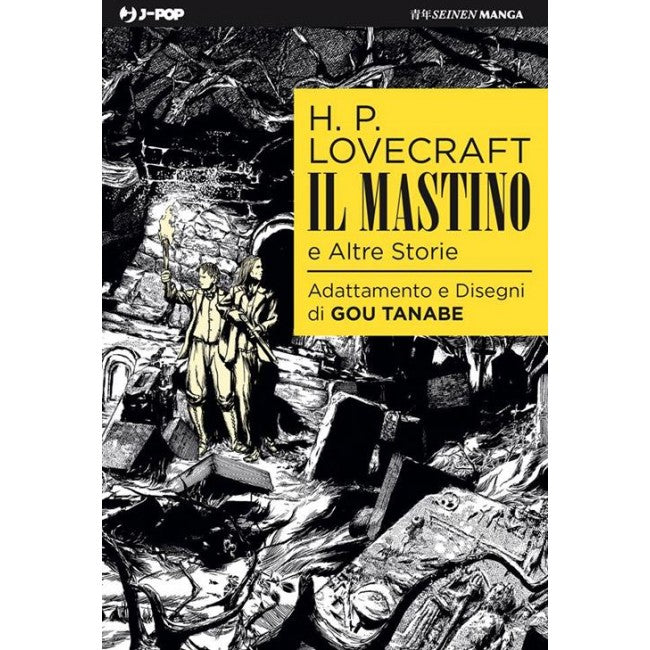 IL MASTINO E ALTRE STORIE - LOVECRAFT (manga)