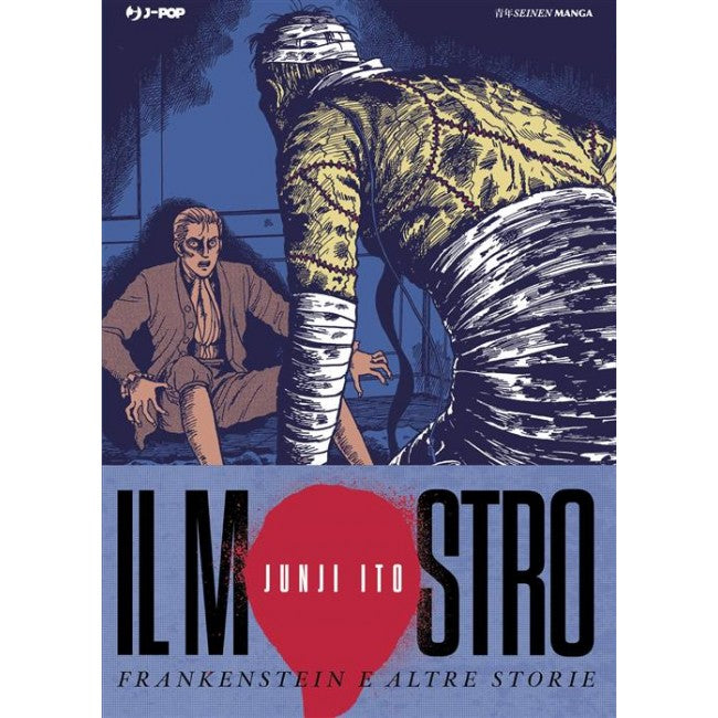 IL MOSTRO - FRANKENSTEIN E ALTRE STORIE
