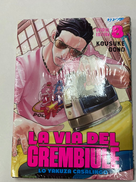 LA VIA DEL GREMBIULE - LO YAKUZA CASALINGO 8 - VARIANT