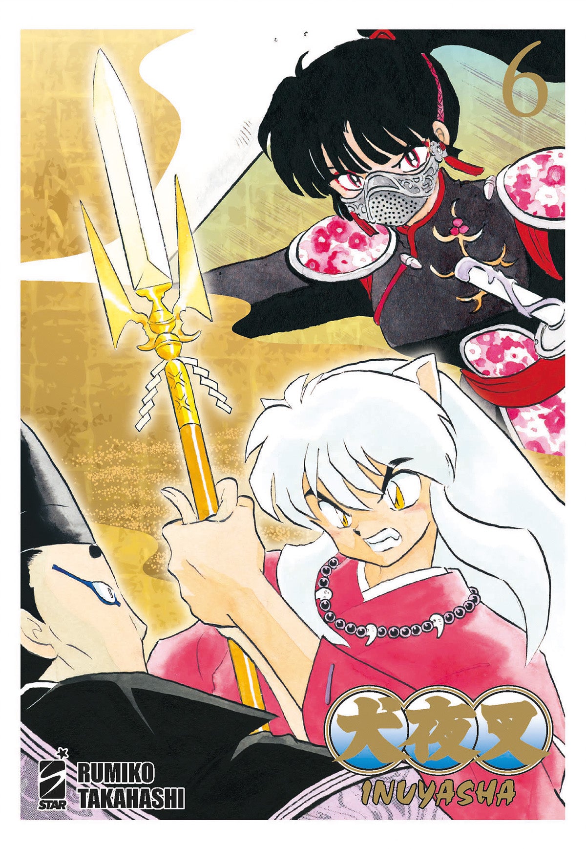 INUYASHA WIDE EDITION 6