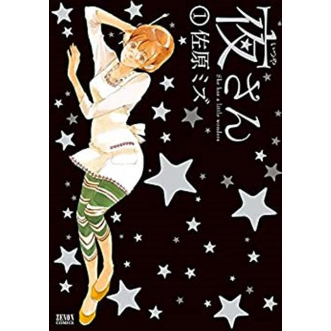 ITSUYA-SAN - SHE HAS A LITTLE WONDERS 1