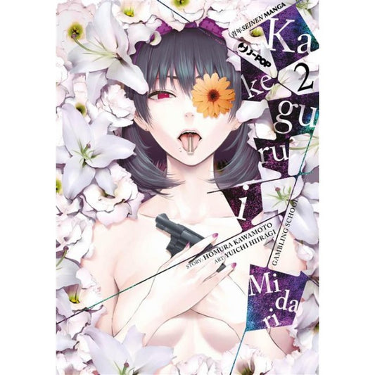 KAKEGURUI MIDARI VOL.2