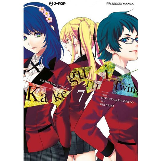 KAKEGURUI TWIN 7