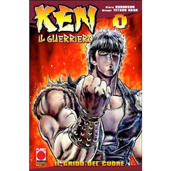 KEN IL GUERRIERO 1 - RISTAMPA