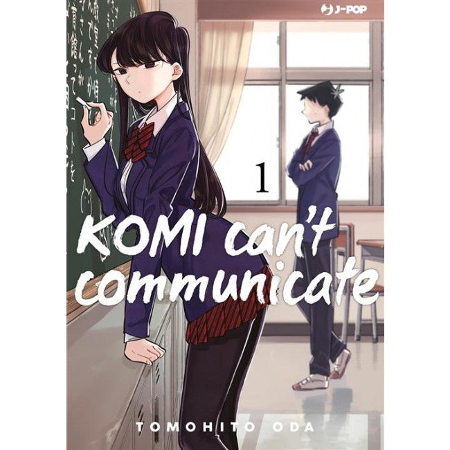 KOMI CAN'T COMMUNICATE 1