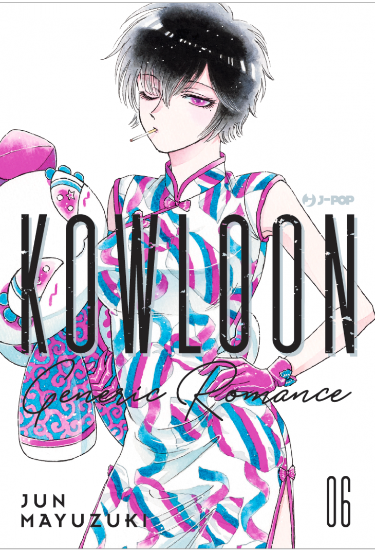 KOWLOON GENERIC ROMANCE 6