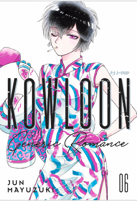 KOWLOON GENERIC ROMANCE 6
