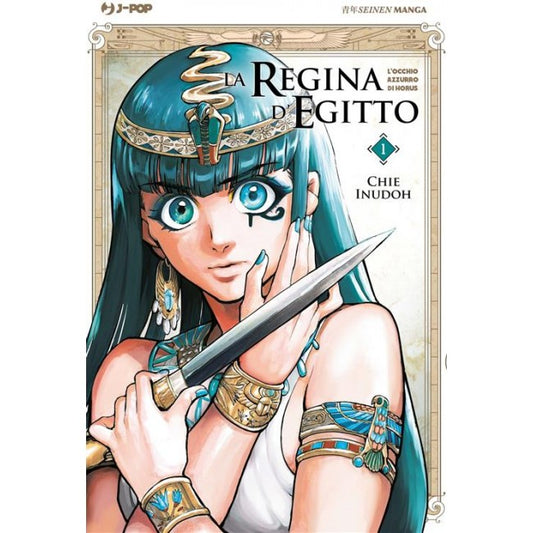LA REGINA D'EGITTO 1