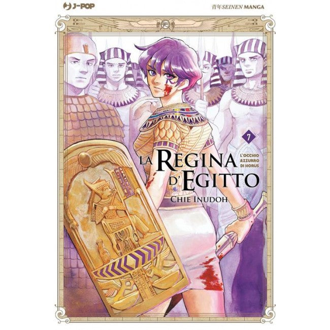 LA REGINA D'EGITTO 7