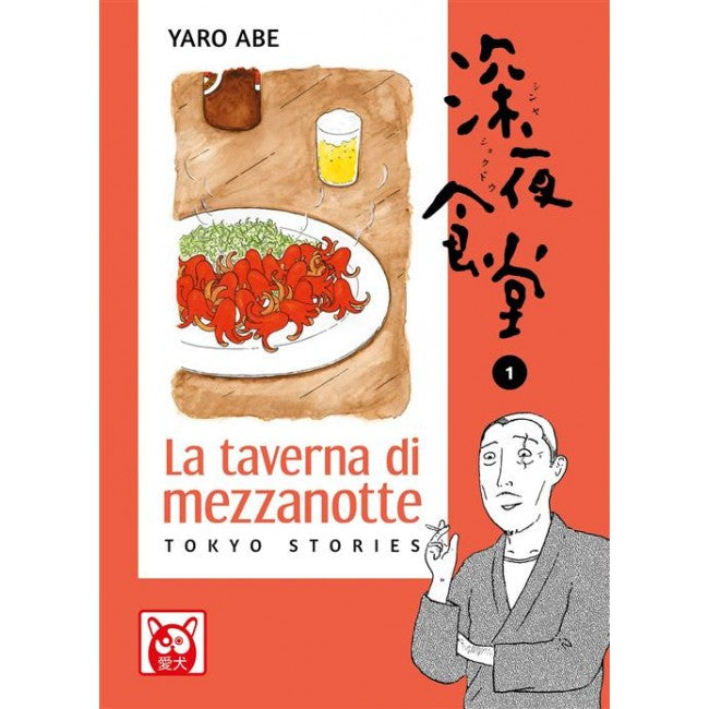 LA TAVERNA DI MEZZANOTTE - TOKYO STORIES 1