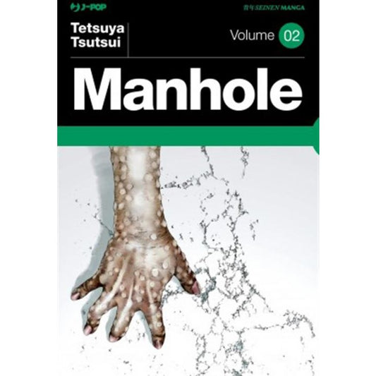 MANHOLE 2- NUOVA EDIZIONE