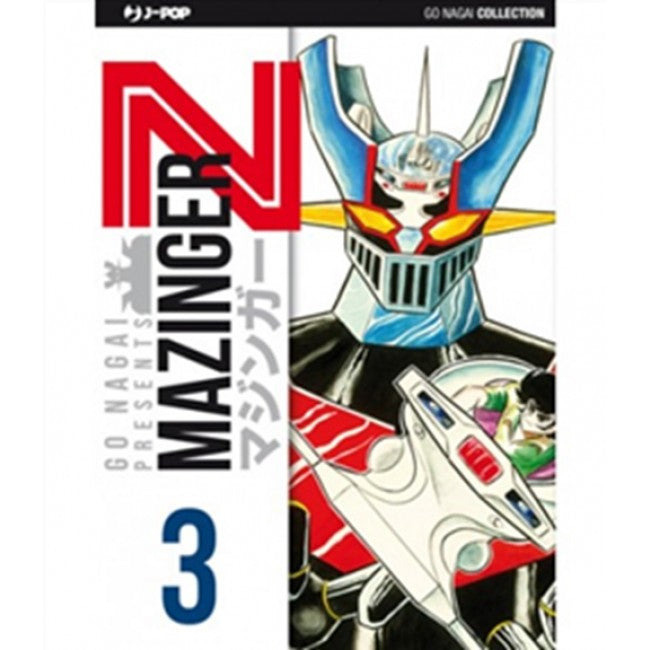 MAZINGER Z (JPOP) 3