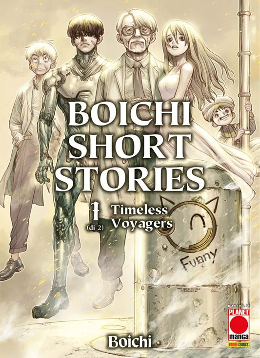 BOICHI - SHORT STORIES 1