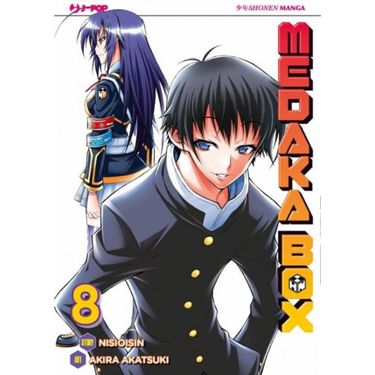 MEDAKA BOX 8