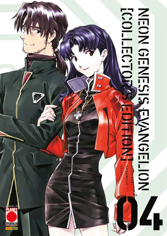Neon Genesis Evangelion Collector’s Edition 4