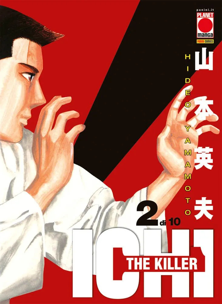 ICHI THE KILLER 2 di 10