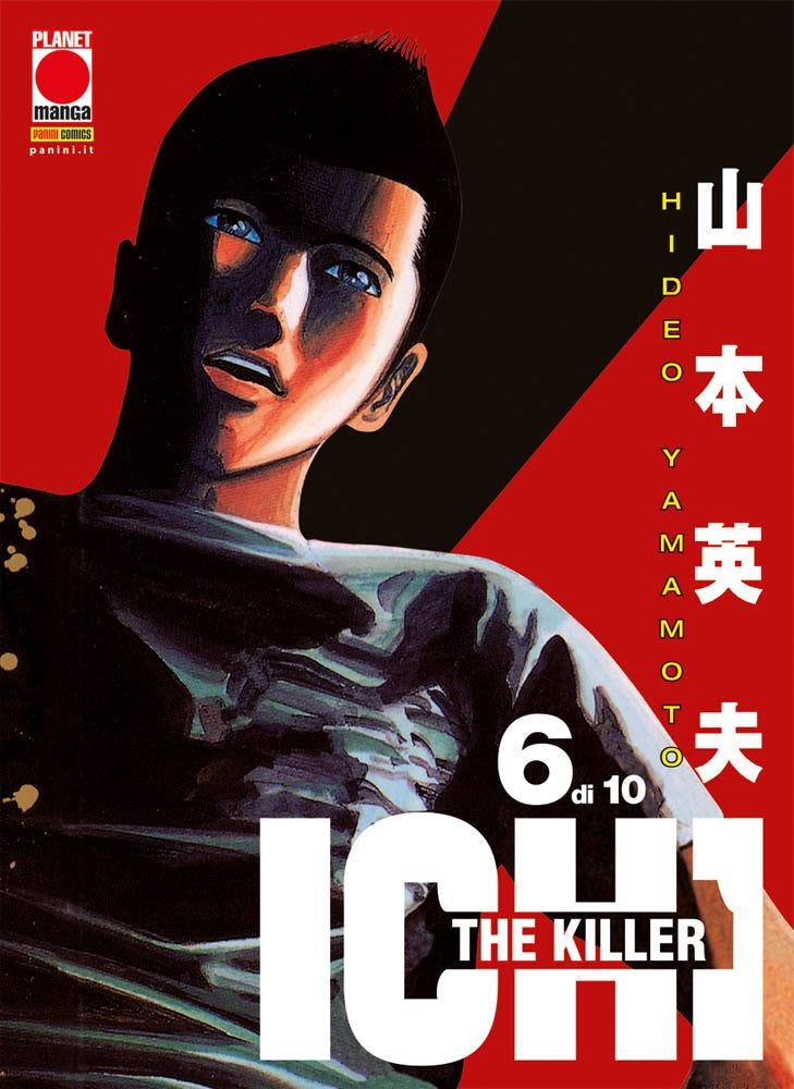 ICHI THE KILLER 6 di 10