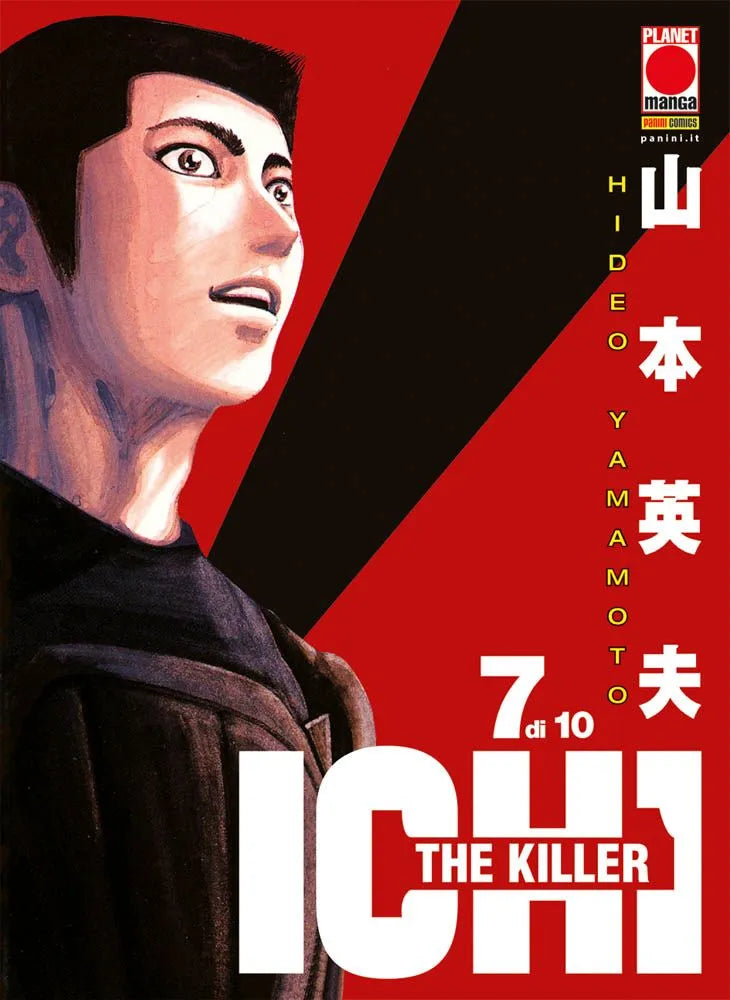 ICHI THE KILLER 7 di 10