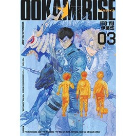 OOKAMI RISE 3