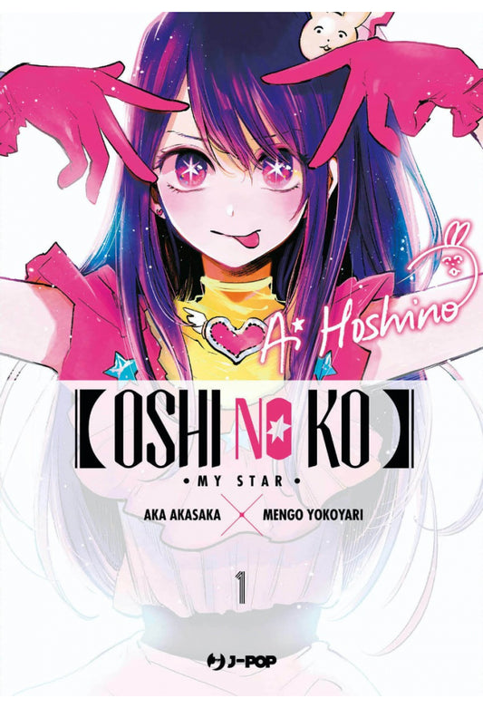 OSHI NO KO 1