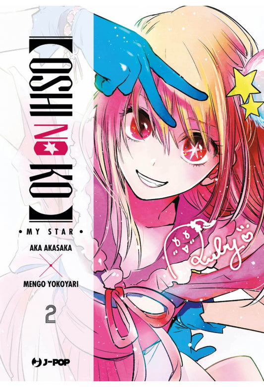 OSHI NO KO 2