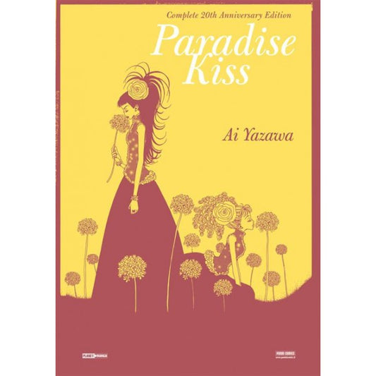 PARADISE KISS COMPLETE 20TH ANNIVERSARY EDITION