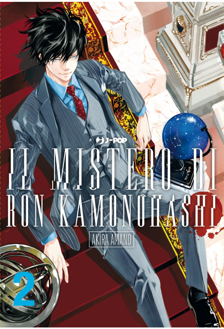 IL MISTERO DI RON KAMONOHASHI 2